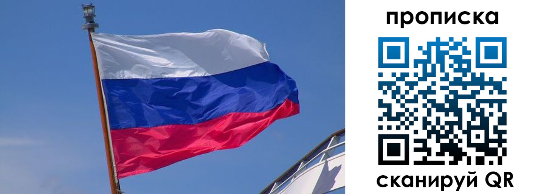 регистрация для школы в Коле
